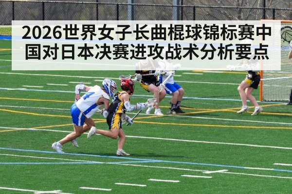 women lacrosse match action - hth