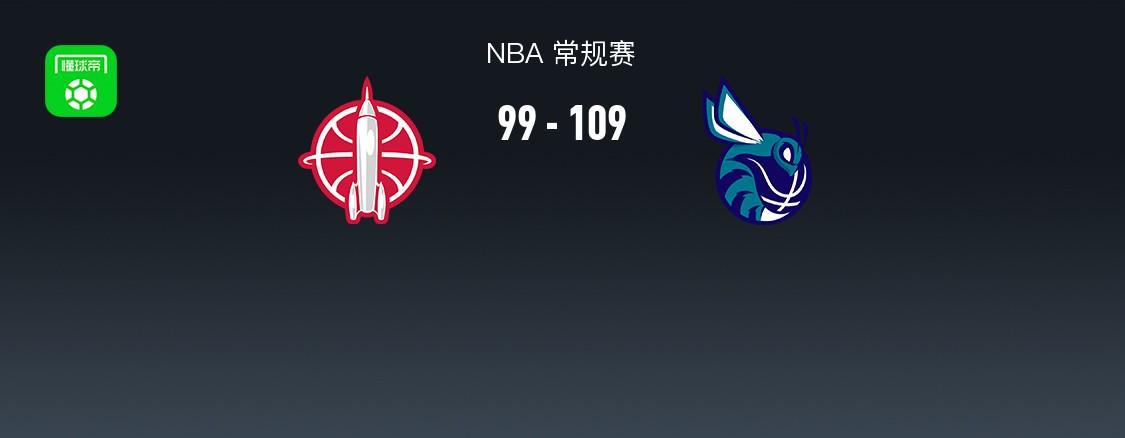 世界杯预选赛积分榜-黄蜂109-99火箭豪取8连胜，克努佩尔24分，杜兰特空砍31分5断